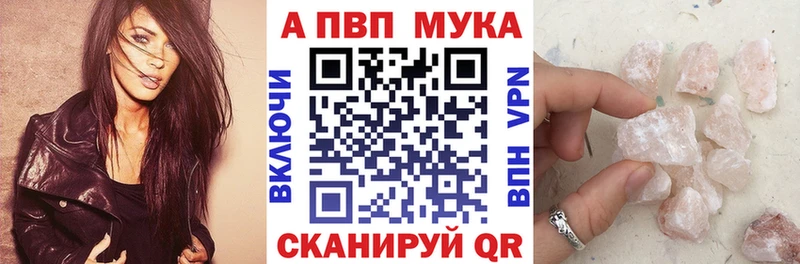 Alpha PVP Crystall Калач