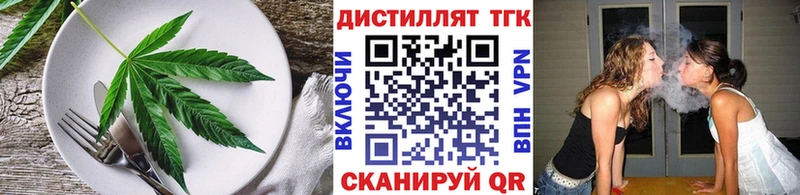 Печенье с ТГК конопля  Калач 