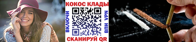 где можно купить   Калач  Кокаин 99% 