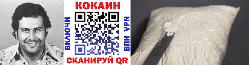 Кокаин Боливия Калач