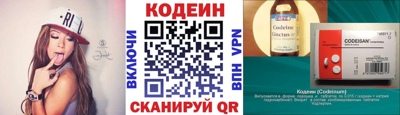 Кодеин Purple Drank  omg сайт  Калач 