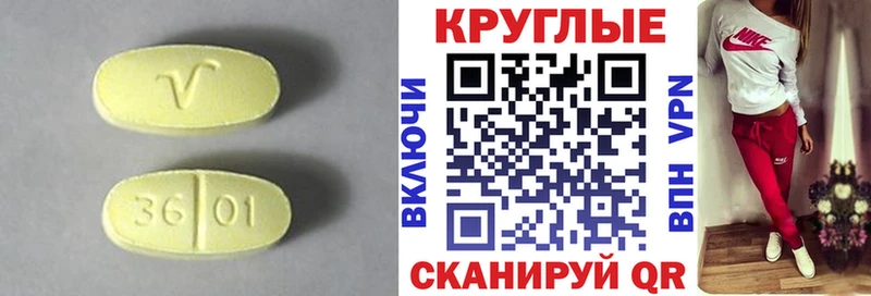 Ecstasy VHQ  Калач 