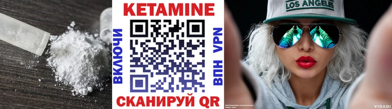 наркотики  Калач  Кетамин ketamine 
