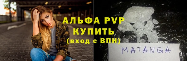 тгк Волосово