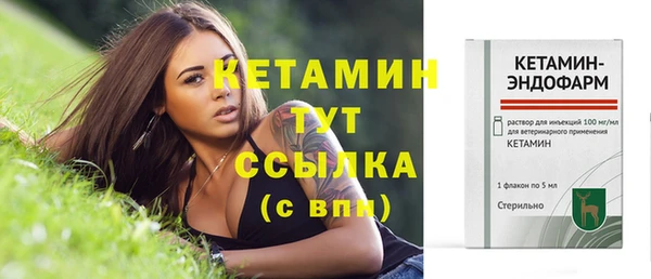 тгк Волосово