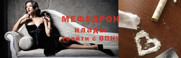 прущая мука Верея
