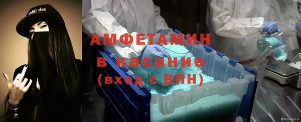 тгк Волосово