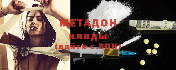 каннабис Волоколамск
