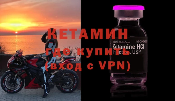 тгк Волосово