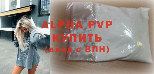 тгк Волосово