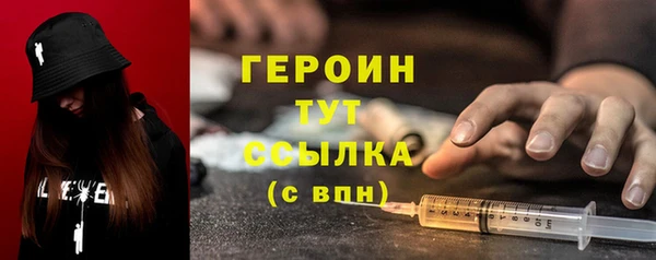 тгк Волосово