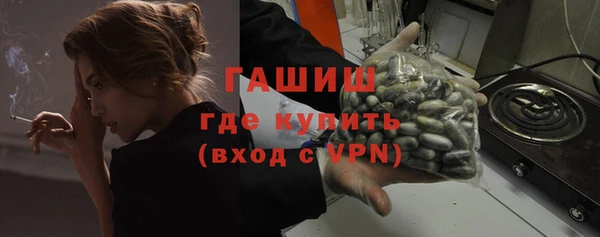 каннабис Волоколамск