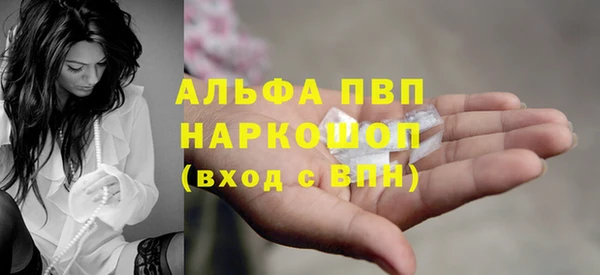 каннабис Волоколамск
