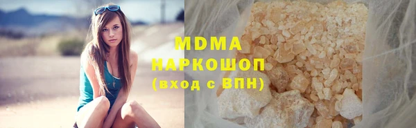 прущая мука Мегион
