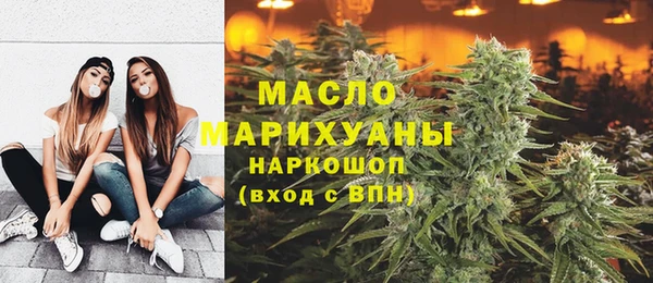 тгк Волосово