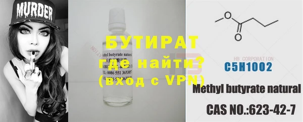 Альфа ПВП Володарск