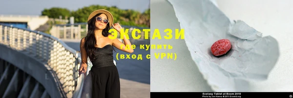 каннабис Волоколамск
