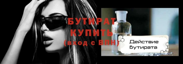 каннабис Волоколамск