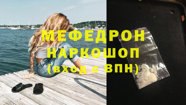 каннабис Волоколамск
