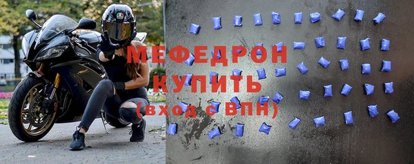 каннабис Волоколамск