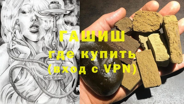 каннабис Волоколамск