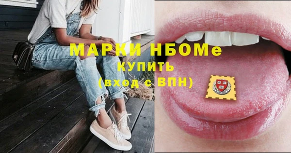 тгк Волосово