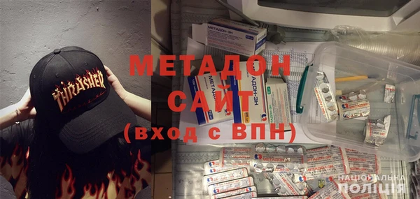 каннабис Волоколамск