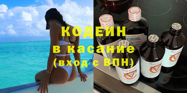 Альфа ПВП Володарск
