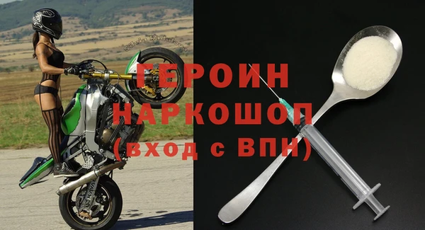 тгк Волосово
