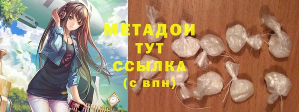 Альфа ПВП Володарск