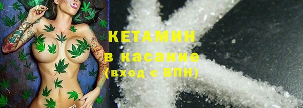 каннабис Волоколамск