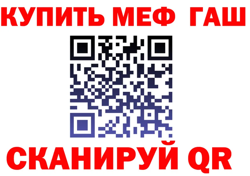 АМФ VHQ как войти shop MEGA Калач