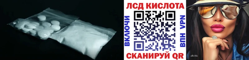 ЛСД экстази ecstasy  Калач 