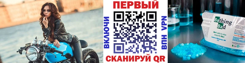 МЕТАМФЕТАМИН Methamphetamine  блэк спрут ONION  Калач  что такое  