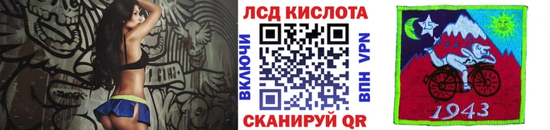 Марки 25I-NBOMe 1,5мг гидра ссылки Калач