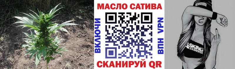 ТГК вейп с тгк  купить   Калач 
